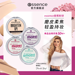 艾森絲服飾粉餅淘寶優(yōu)惠券匯總 | 實時更新，輕松選購省心省錢